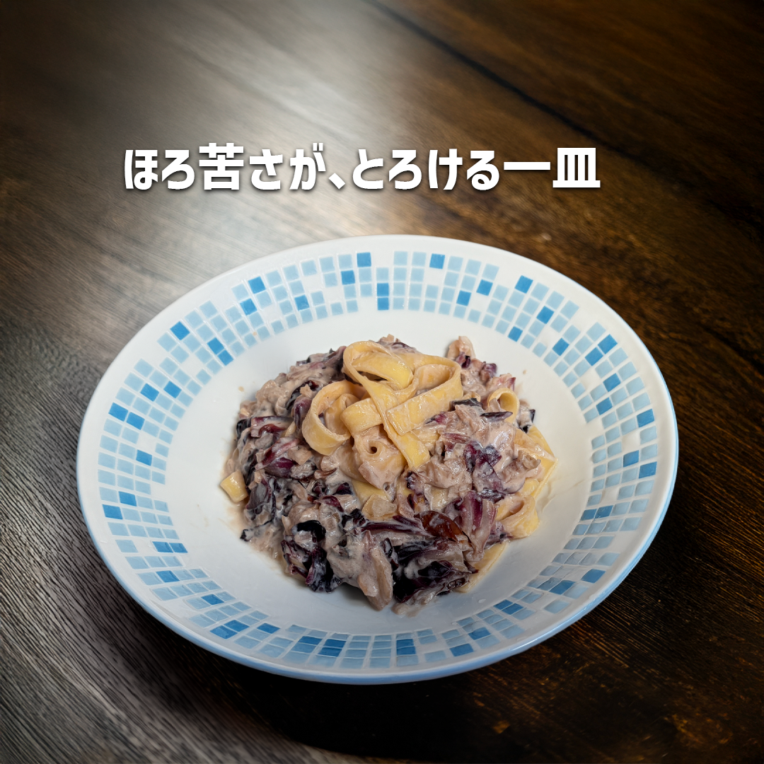 トレビスの豆乳クリームパスタ