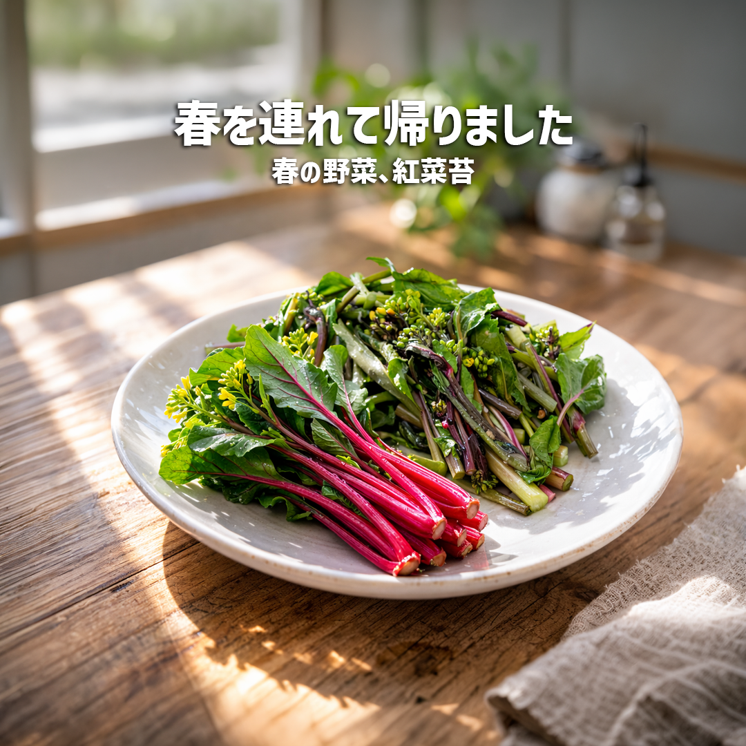 紅菜苔のにんにく炒め